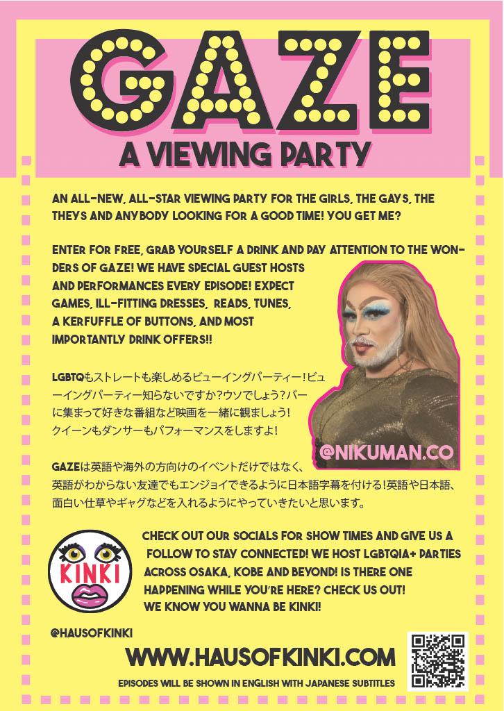 GAZE: RPDR Viewing Party